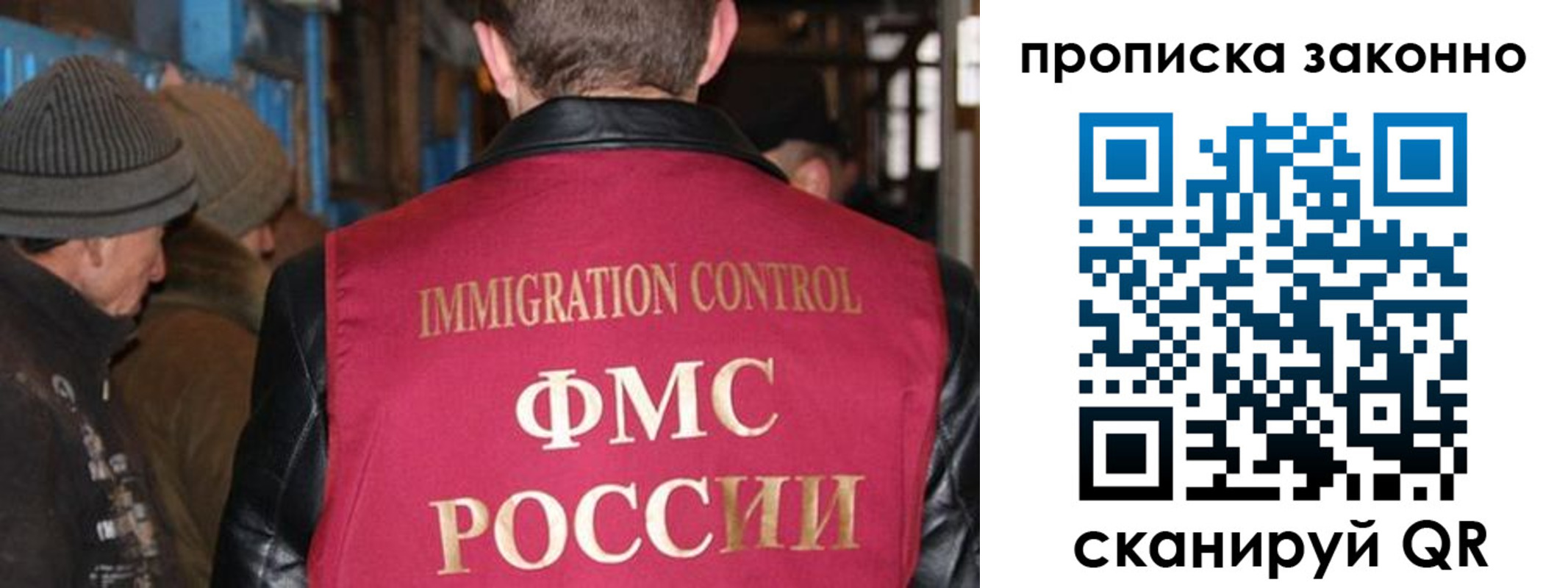 регистрация для дет. сада в Рубцовске